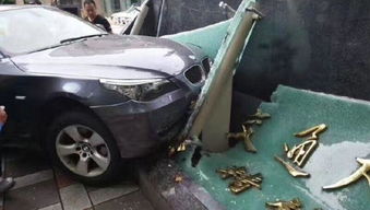 上海汽车事故折损多少